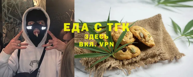 Cannafood конопля  Елабуга 